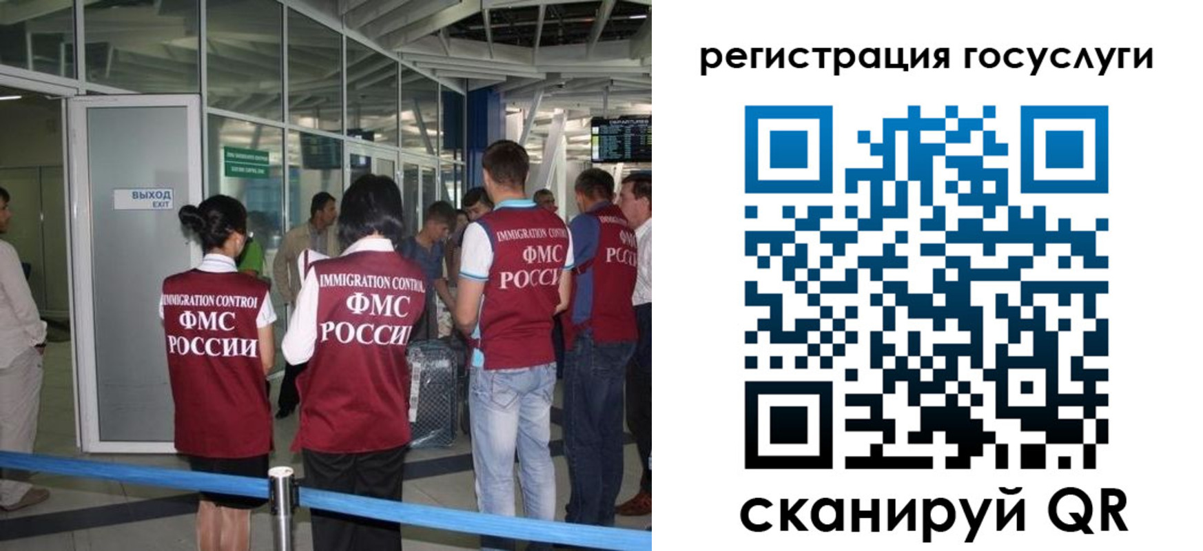 прописка ребенка в Асбесте